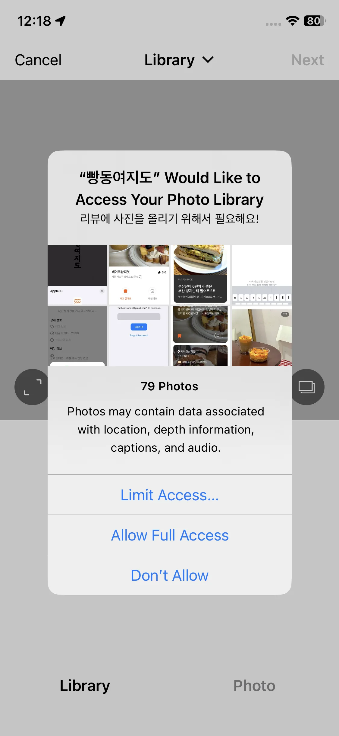 Test Image 5